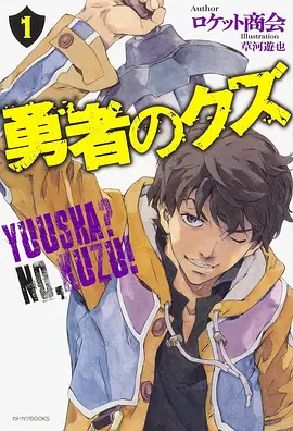 铁轨边的纸鸢 漫画改编动漫在线观看