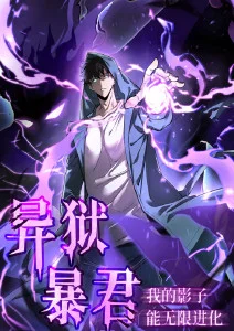 机械花园 科幻动漫全集在线观看